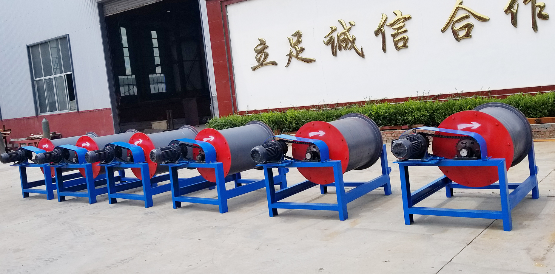 強磁磁選機(jī)